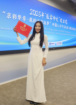 Nghiêm Thị Linh 2.jpg