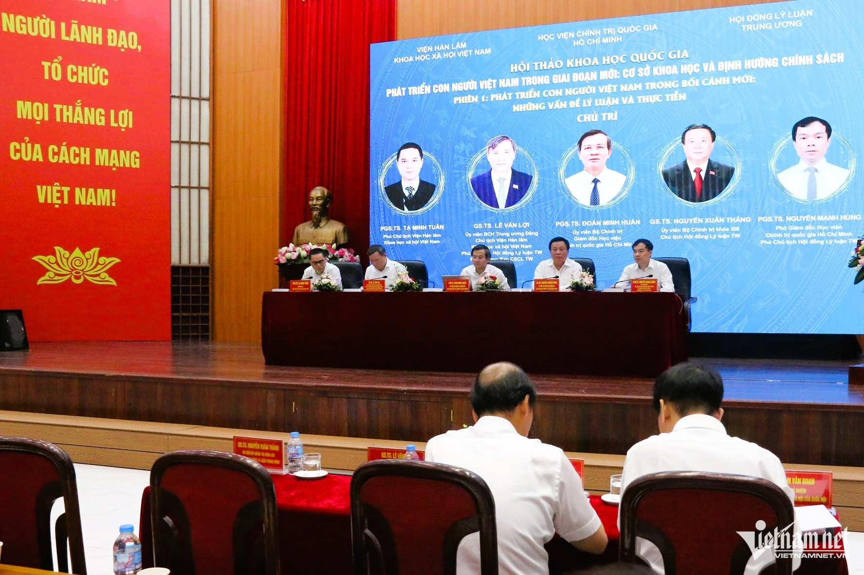 W-Viện Hàn lâm khoa học xã hội.JPG.jpg