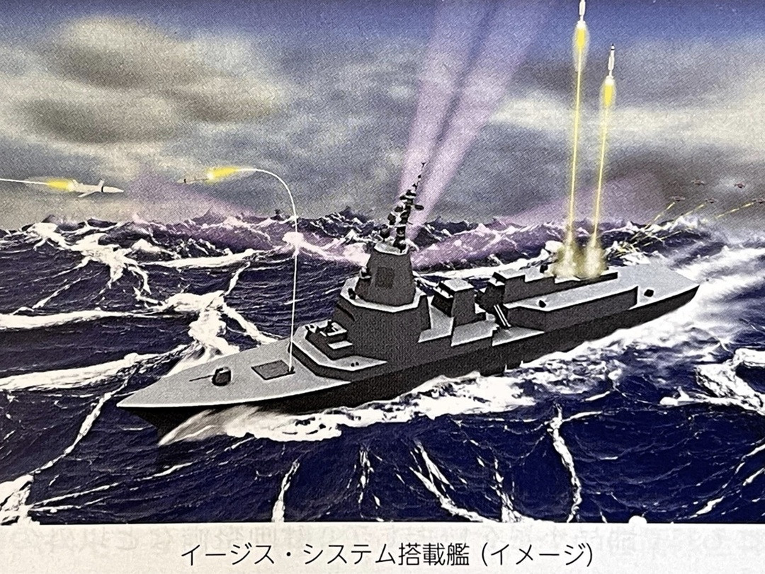 USNI JSDF.jpg