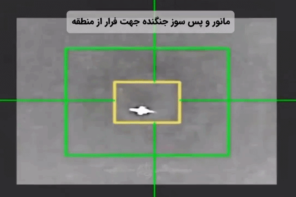 Iran công bố video phòng không nhắm bắn tiêm kích tối tân F-35 của Mỹ