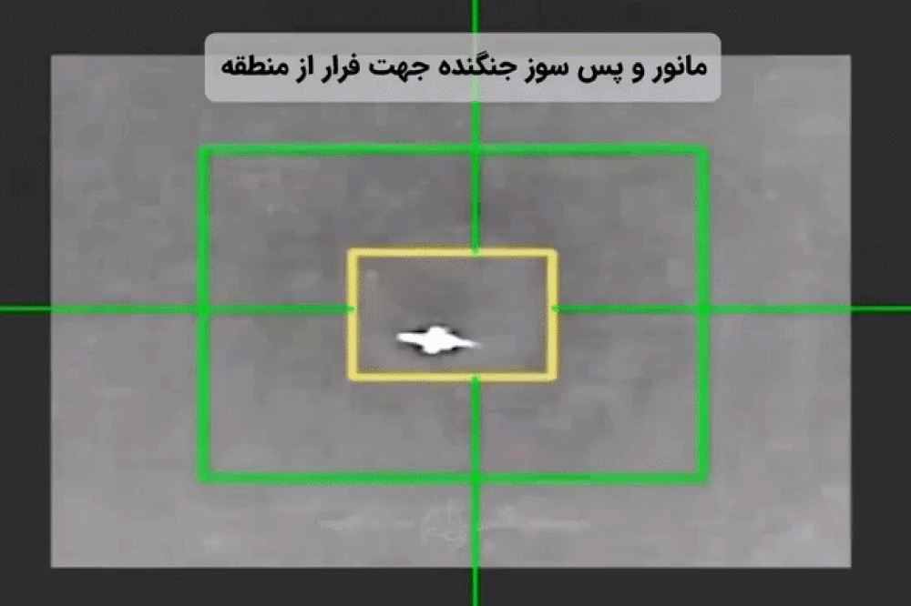 Iran111 Trim ezgif.com resize.gif