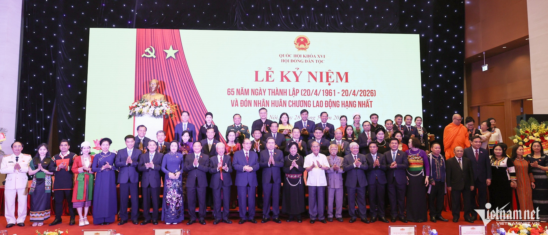 W-Hội đồng dân tộc 6.jpg