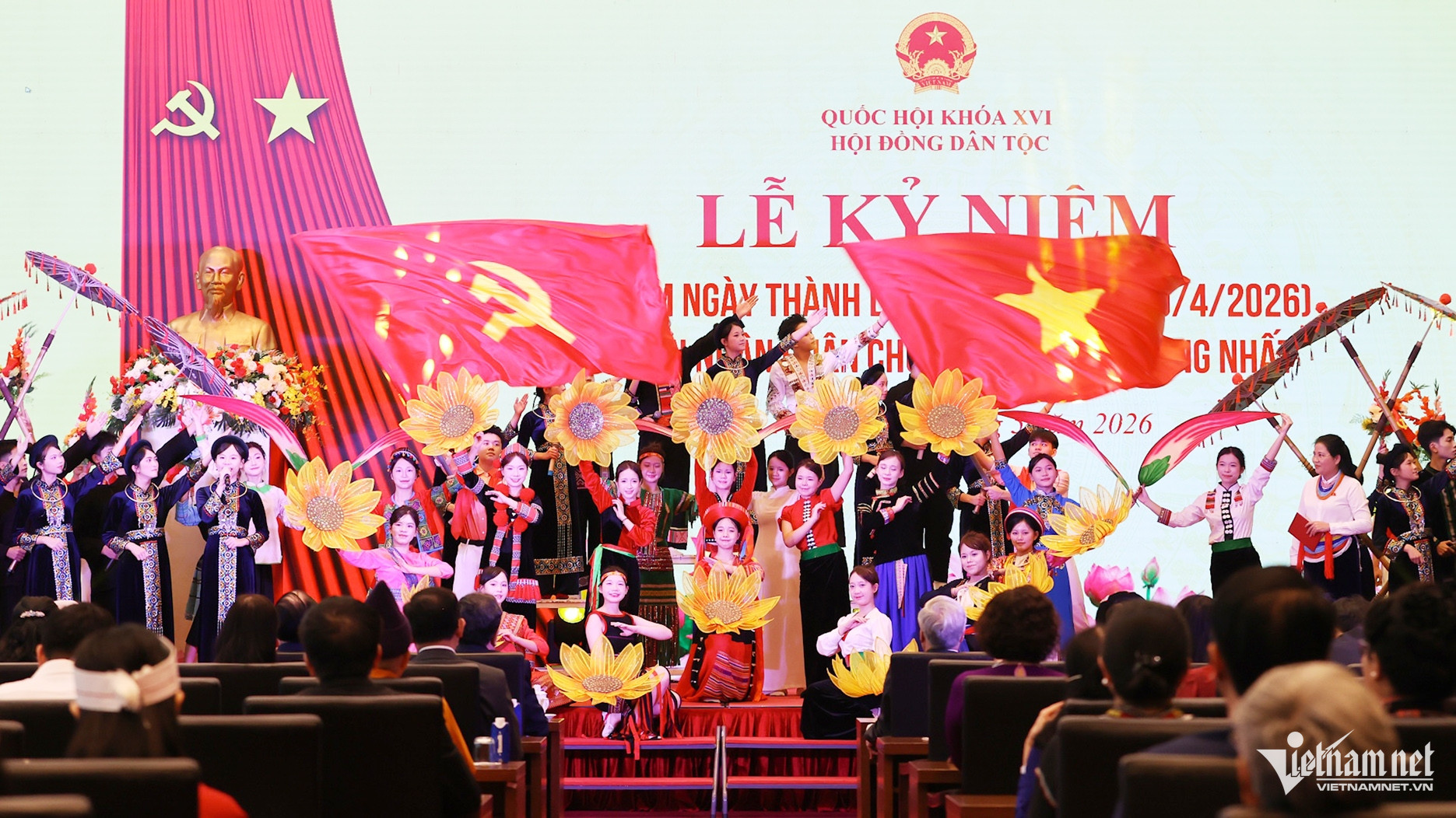 W-Hội đồng dân tộc   7.jpg