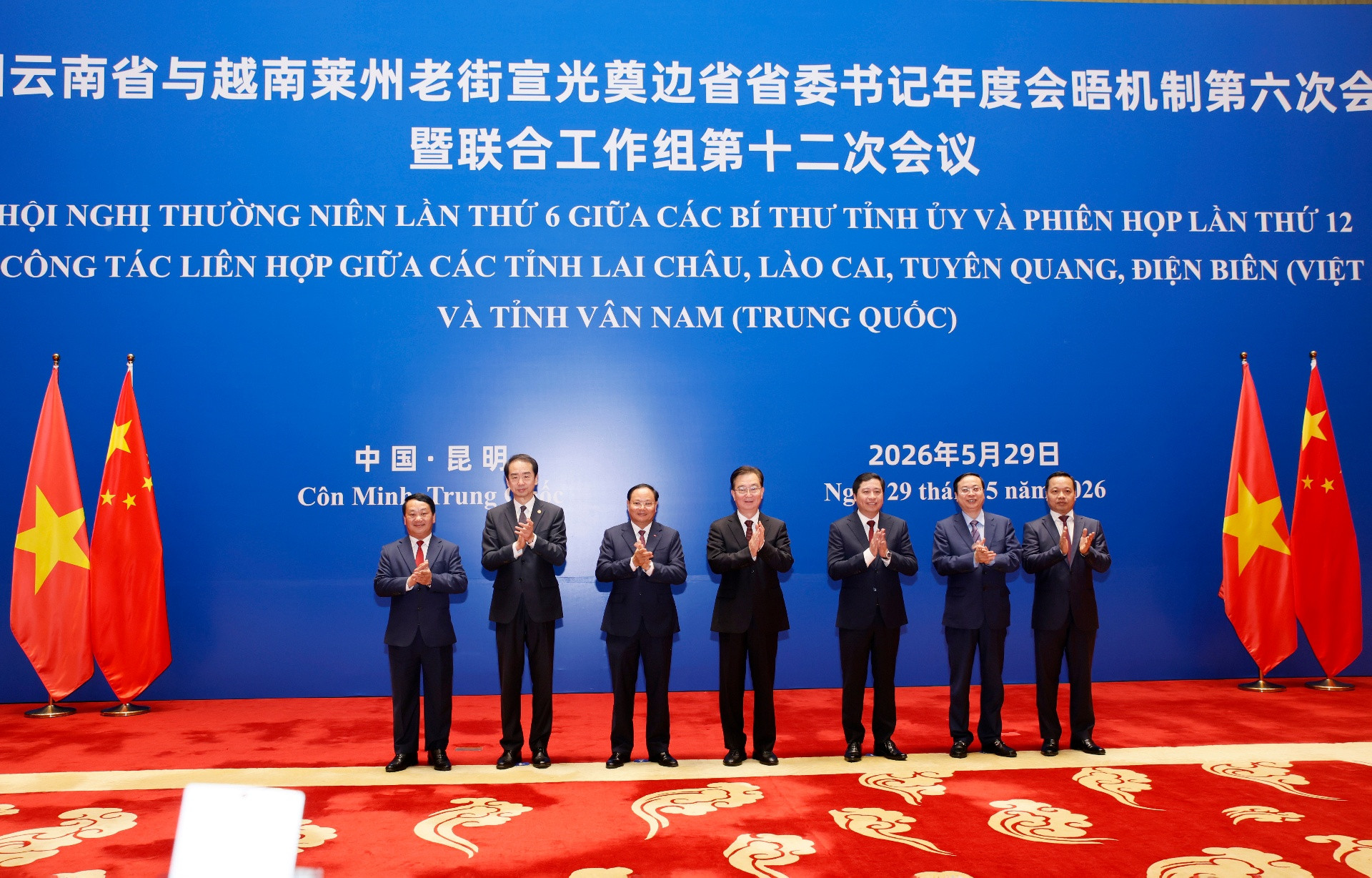 Bi thu 5 tinh du Hoi Nghi lan thu 6.jpg