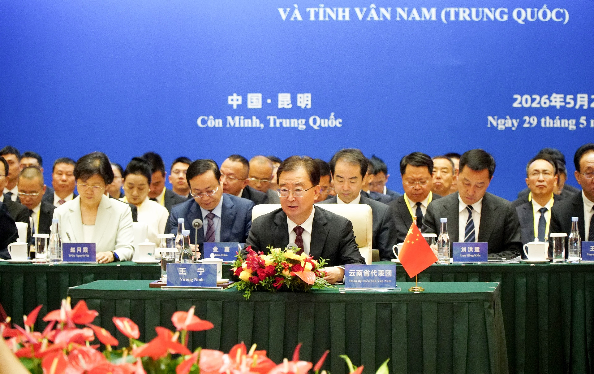 dong chi Vuong Ninh bi thu Van Nam Trung Quoc.jpg