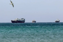 tau thuyen gan eo Hormuz EPA.jpg