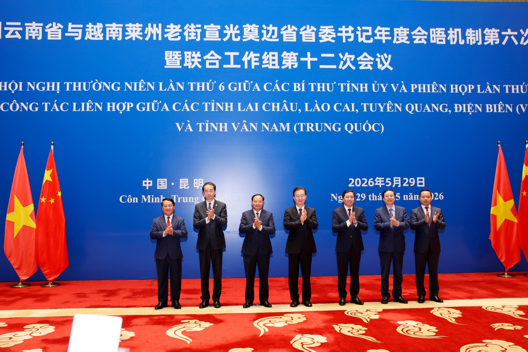  Thúc đẩy kết nối toàn diện và ươm mầm 'Sứ giả hữu nghị' Việt Nam - Trung Quốc 