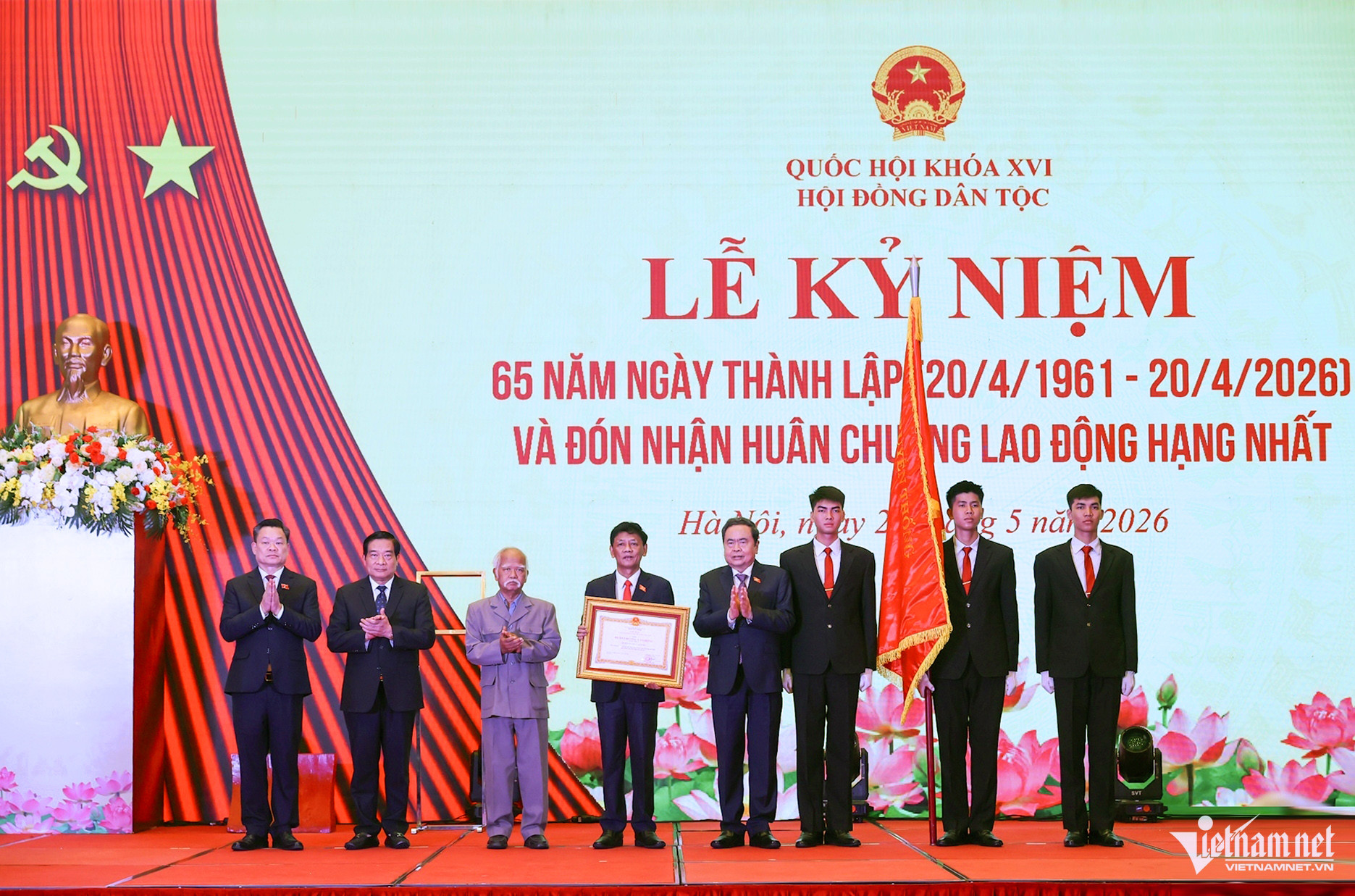 w hoi dong dan toc 5 4152.jpg