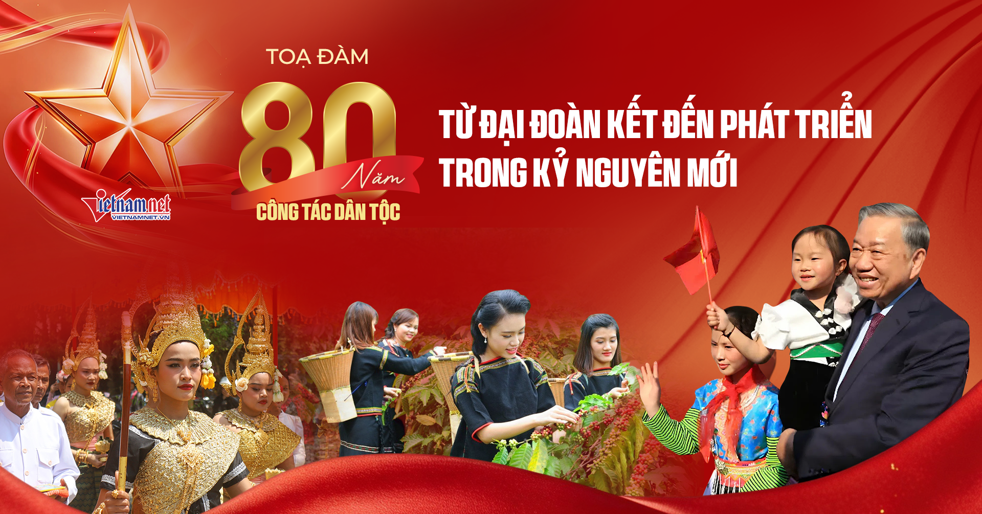80 năm công tác dân tộc - Hành trình đại đoàn kết và khát vọng vươn lên