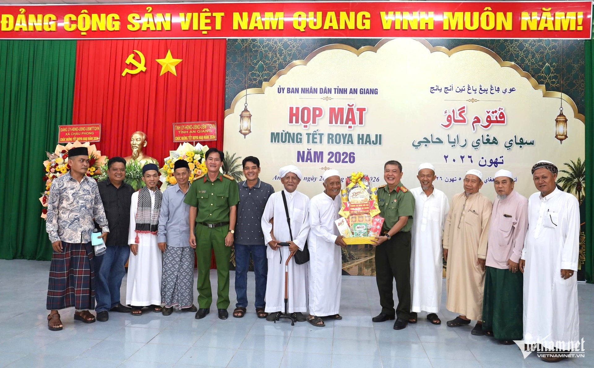 W-Tết Roya Haji của dân tộc Chăm An Giang - 5.jpg