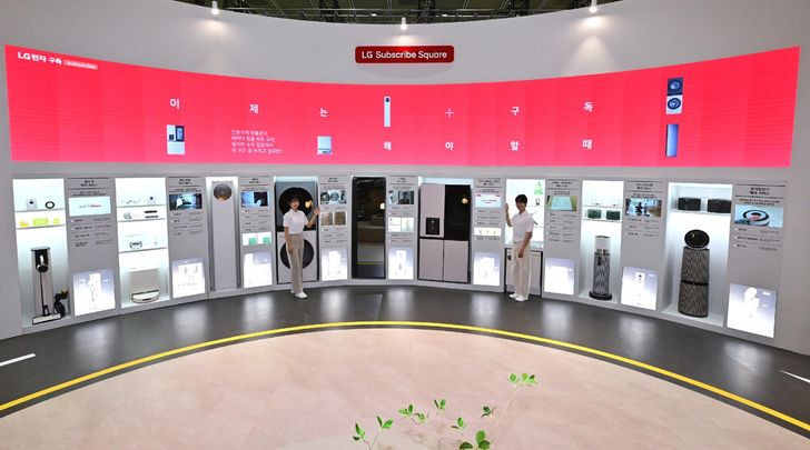 lg electronics.jpg
