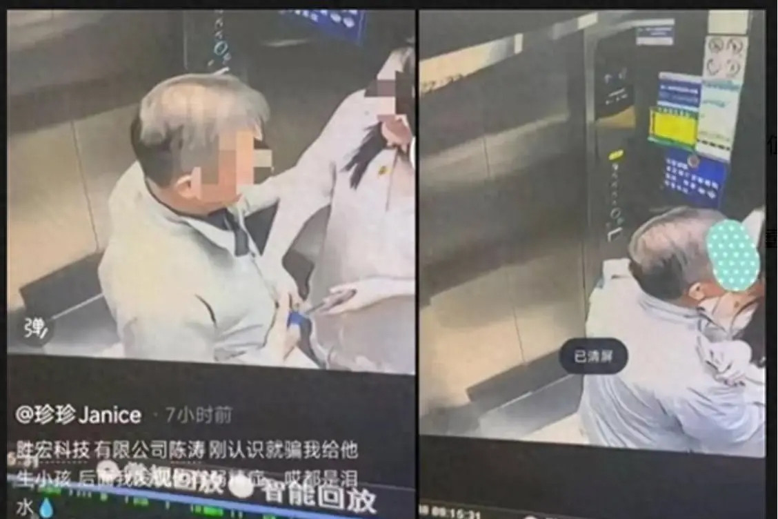 Hoa hậu tung video thân mật với chủ tịch tập đoàn, tố bị lừa dối tình cảm
