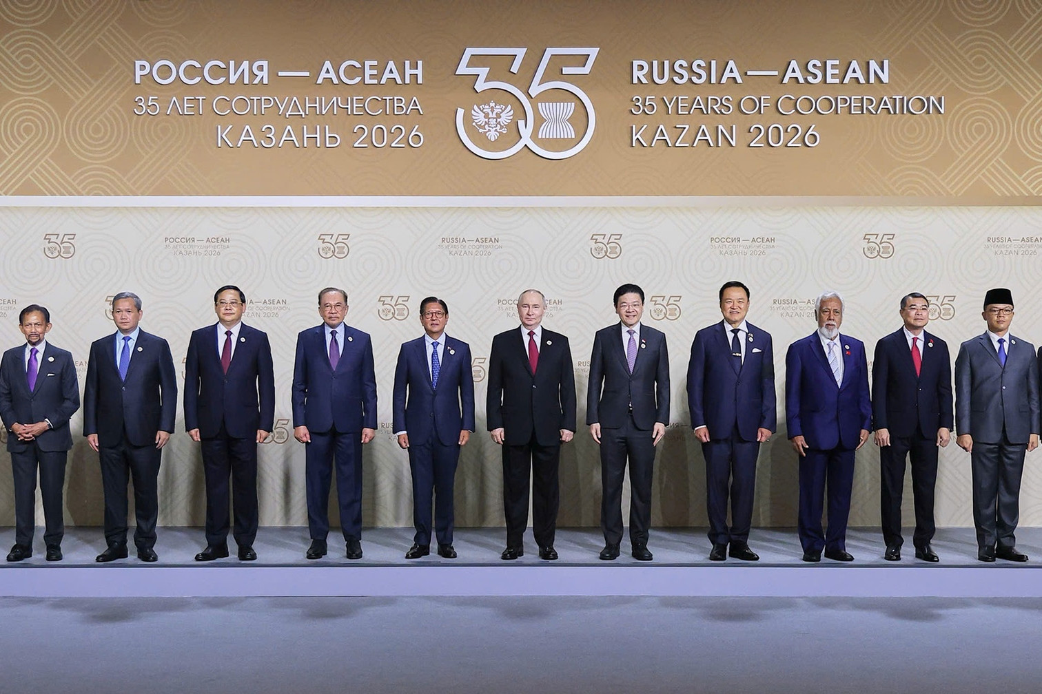 Thủ tướng Lê Minh Hưng dự phiên toàn thể hội nghị cấp cao ASEAN - Nga