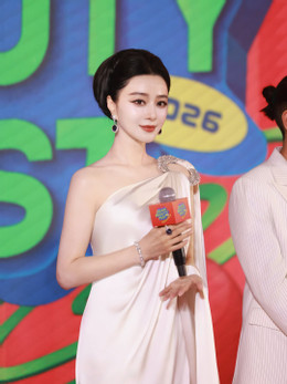 https://static-images.vnncdn.net/vps_images_publish/000001/000003/2026/6/25/photo-by-fan-bingbing-on-june-24-2026-may-be-an-image-of-one-or-more-people-hair-top-and-text-5-3482.jpeg