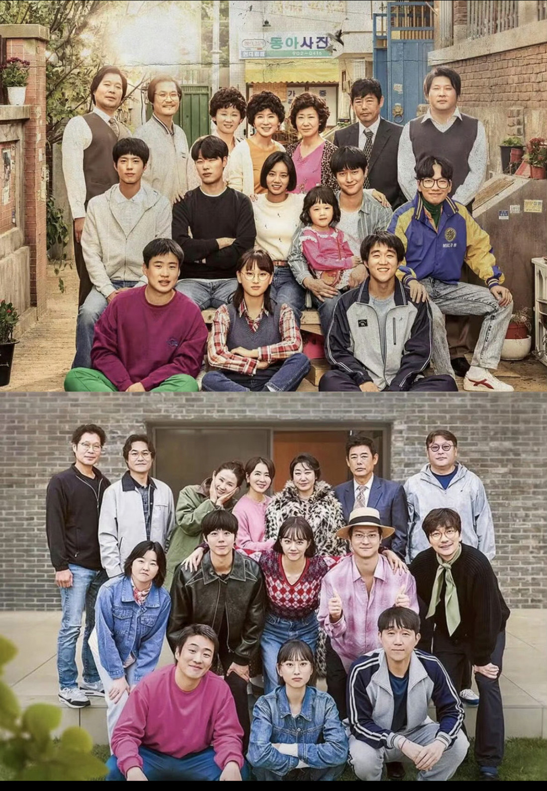 Dàn sao Reply 1988 hội tụ trong chương trình kỉ niệm 10 năm phát sóng.jpg