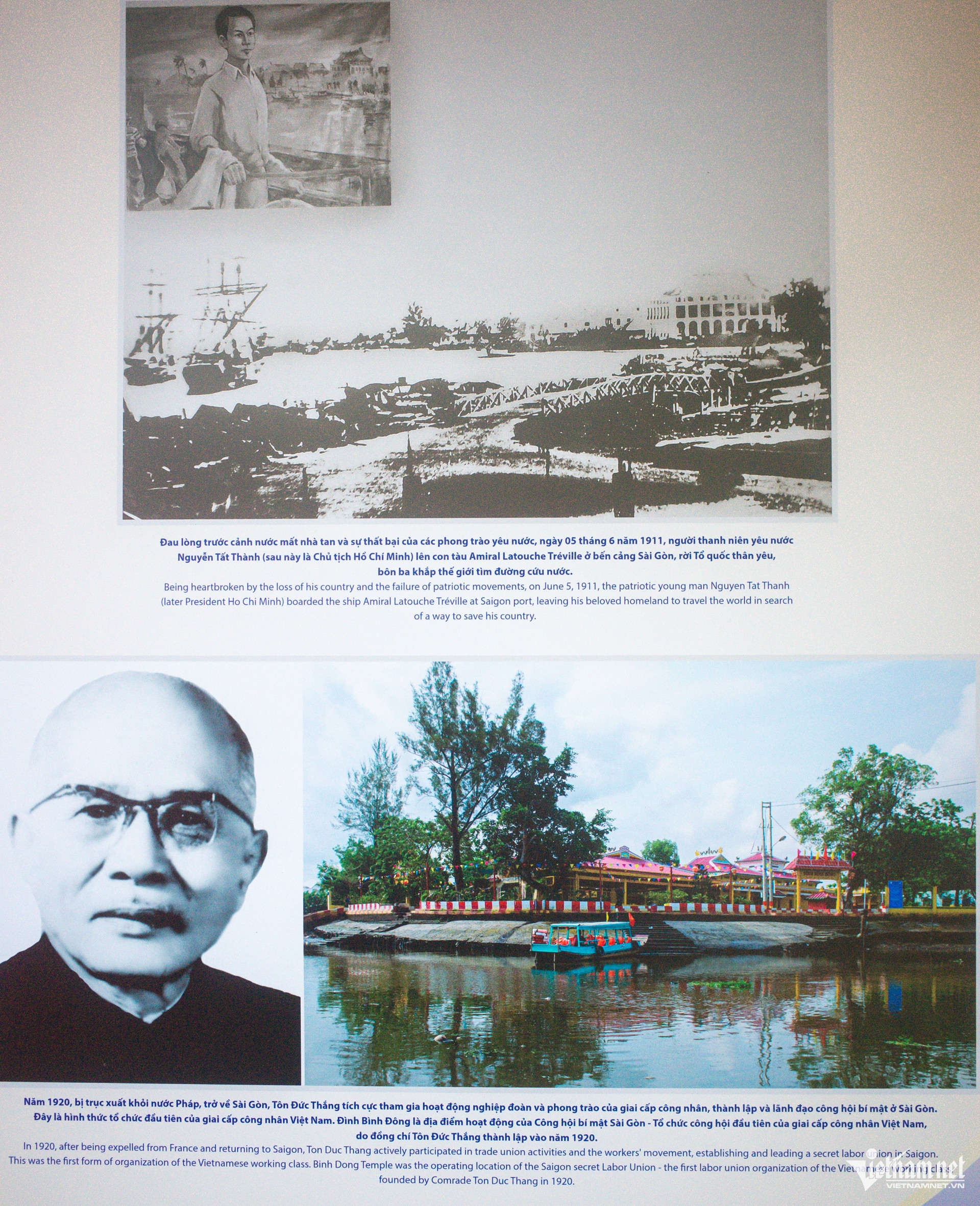 https://static-images.vnncdn.net/vps_images_publish/000001/000003/2026/6/29/w-sai-gon-gia-dinh-nguyen-hue-15-923.jpg