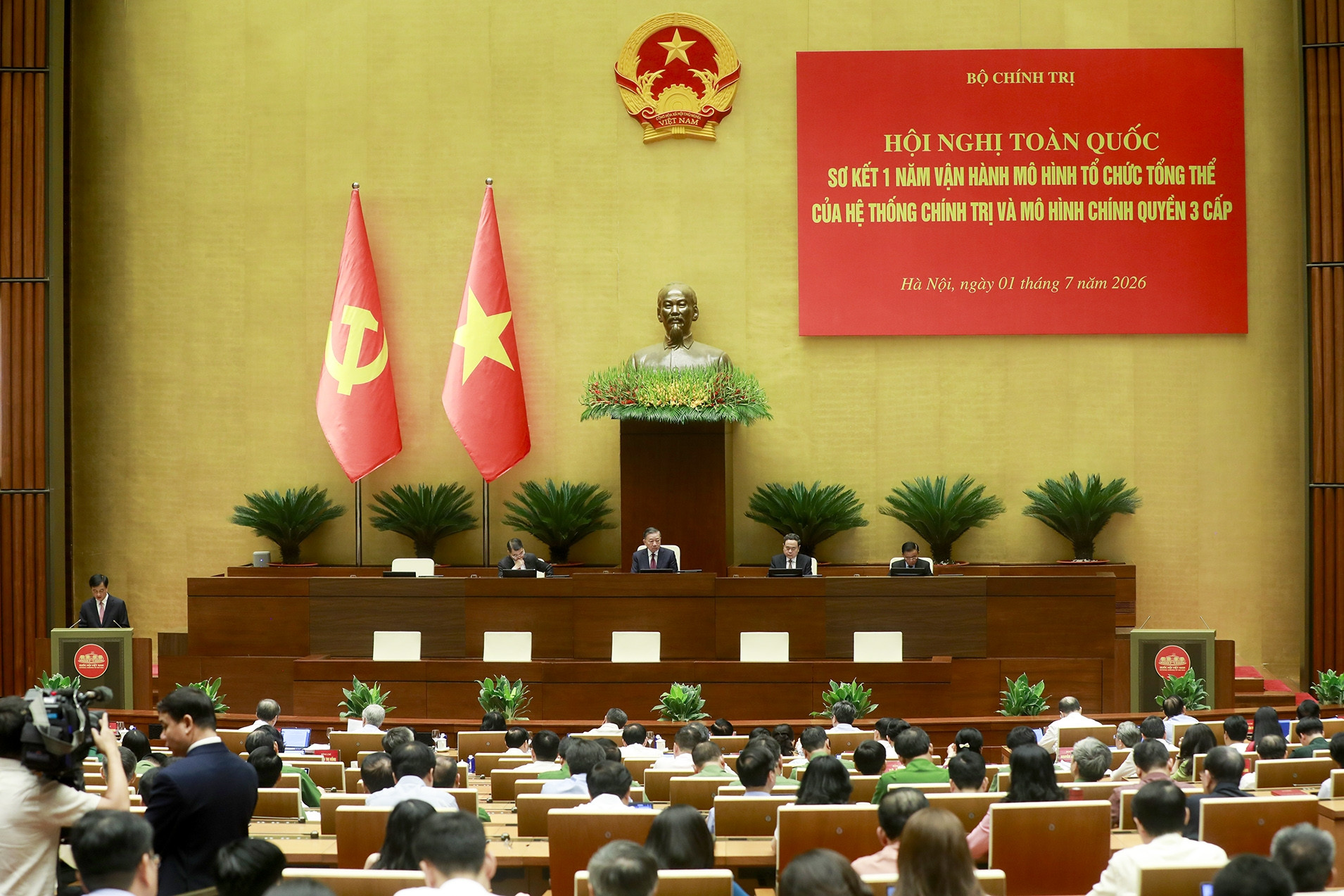 Ông Nguyễn Duy Ngọc: Nghiên cứu mô hình đơn vị hành chính đô thị đặc biệt