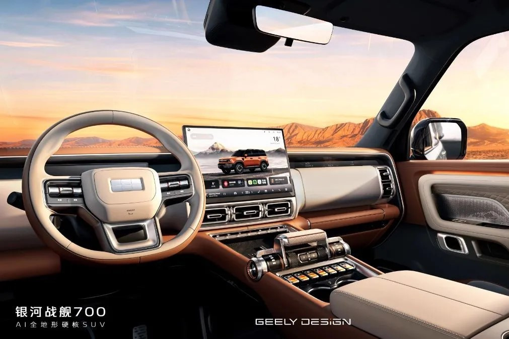Geely Galaxy Cruiser 700 2.jpg