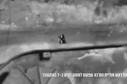 Israel hạ sát chỉ huy Hamas, sẵn sàng nối lại chiến dịch tấn công Iran