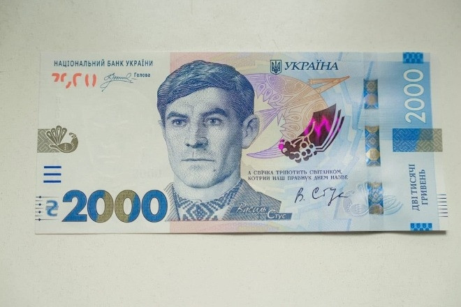 Ukraine ra mắt tờ tiền có mệnh giá lớn nhất từ trước tới nay