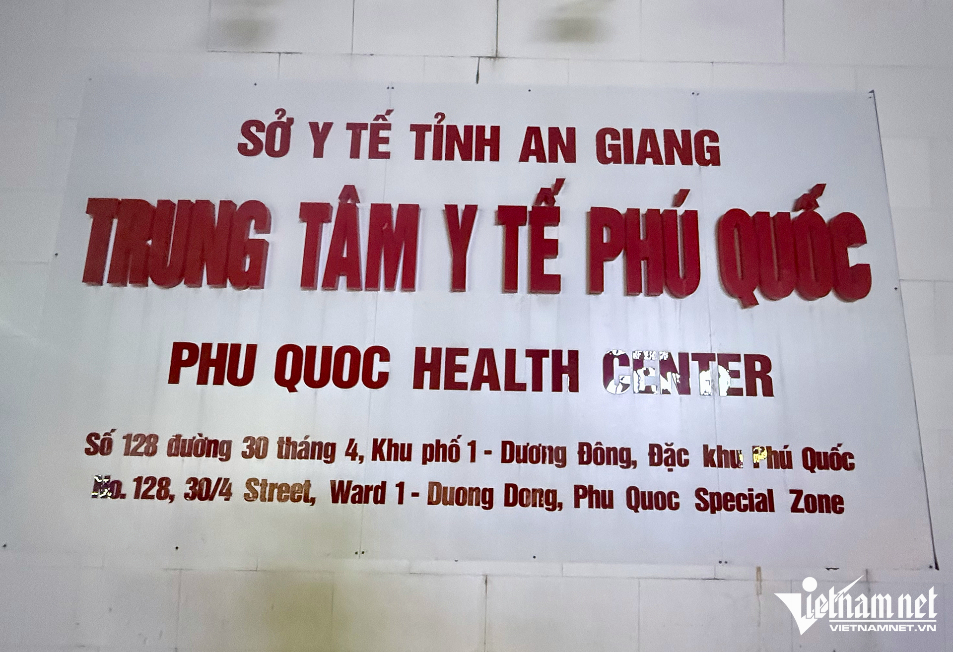 W-Phú Quốc 001.png