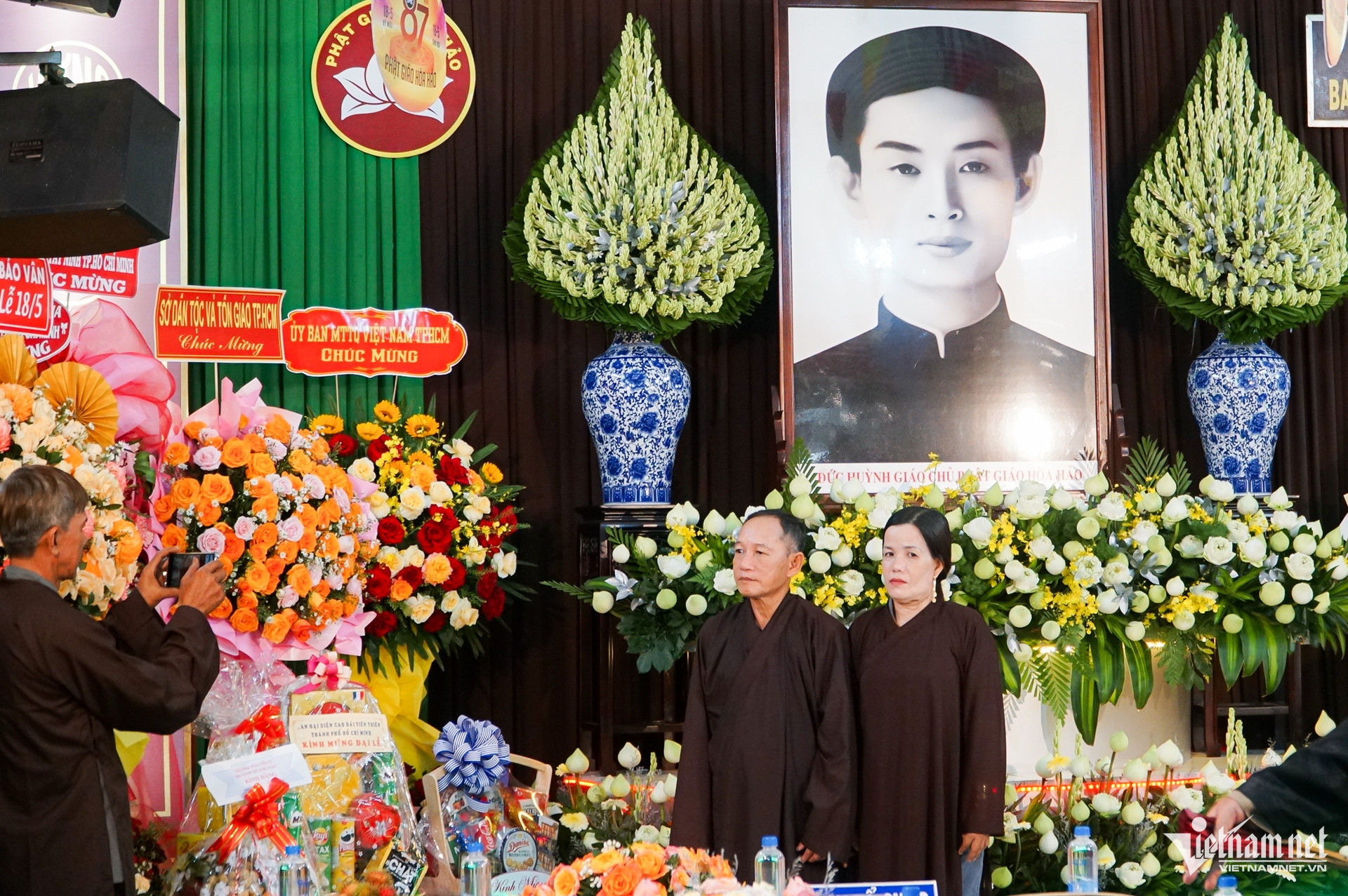 W-phật giáo hoà hảo TPHCM Nguyễn Huế.jpg