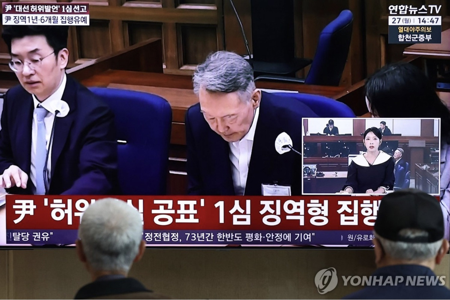 Cựu Tổng thống Yoon Suk-yeol bị tuyên phạt tù treo. Ảnh: Yonhap