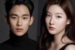 20250311014100_kim soo hyun kim sae ron.webp