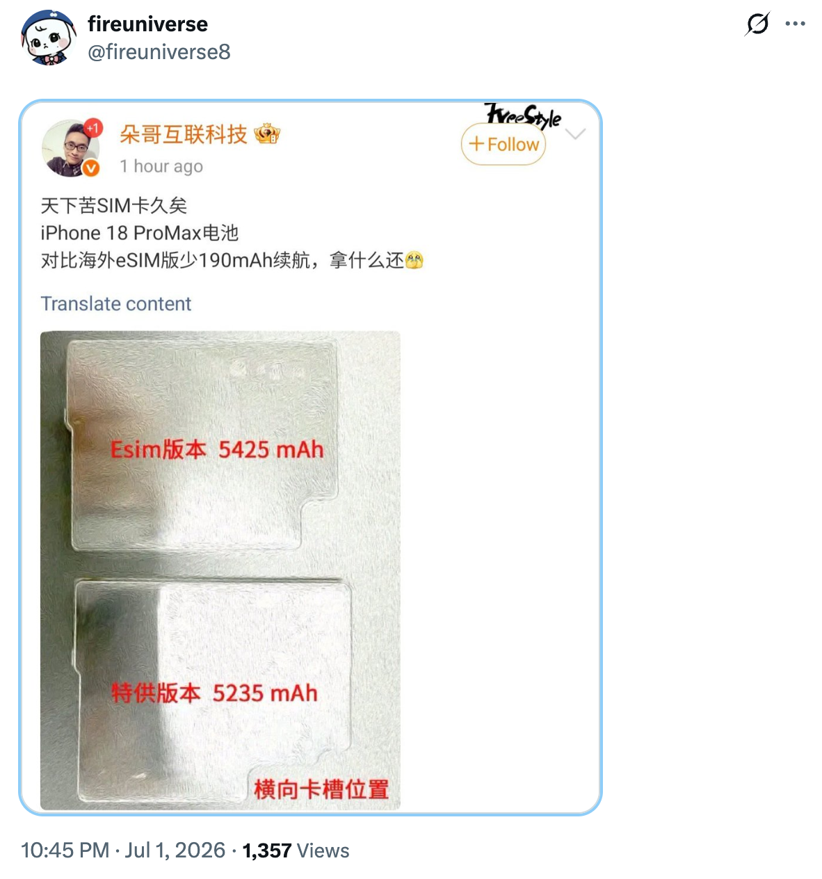 iPhone 18 Pro Max pin.png