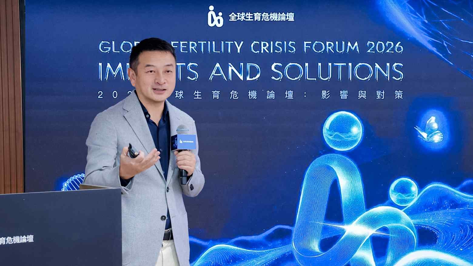 Trip.com co-founder James Liang speaks at the Global Fertility Crisis Forum held in Hong Kong on Jan. 22-23. The event was an initiative led by Liang along with other scholars and businesspeople. (Global Fertility Crisis Forum)