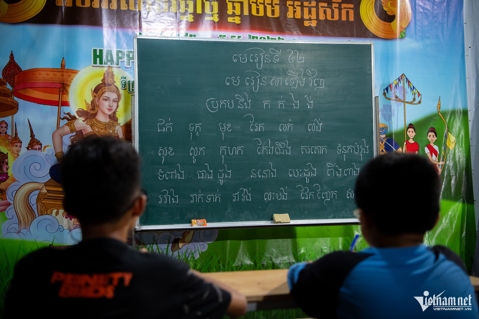 W-Lớp dạy tiếng khmer miễn phí   Tuấn Hùng 14.jpg