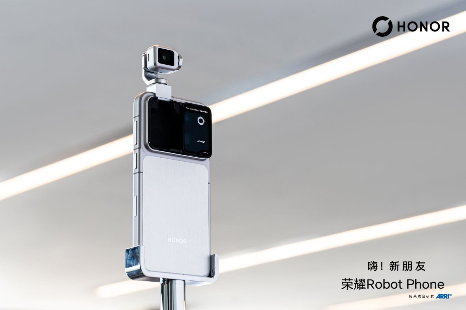 Mẫu điện thoại Trung Quốc Robot Phone tích hợp camera chống rung gimbal 200MP