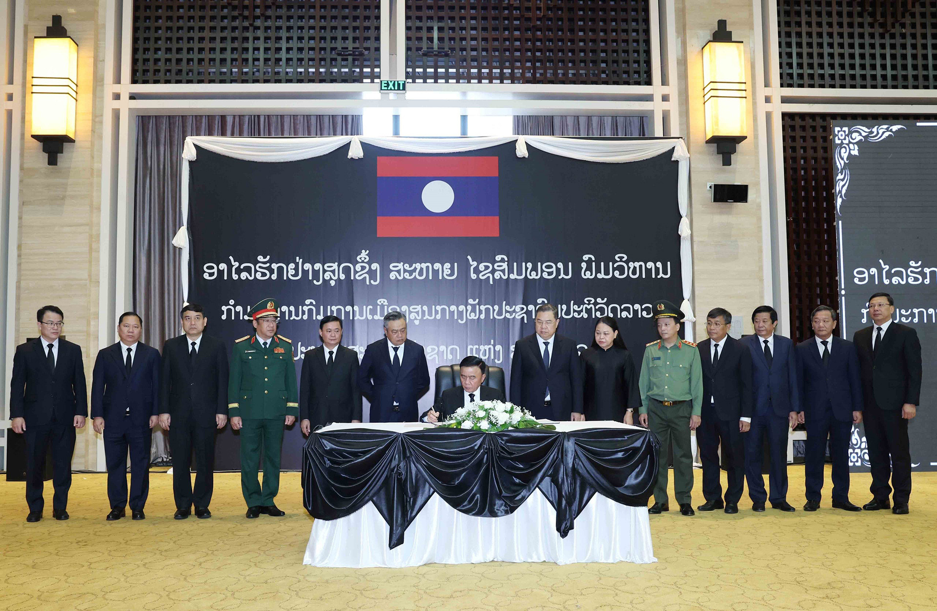vnapotaldoanlanhdaocapcaodangnhanuocvietnamviengchutichquochoilaoxaysomphonephomvihane8949474 17865092426692035356198.jpg