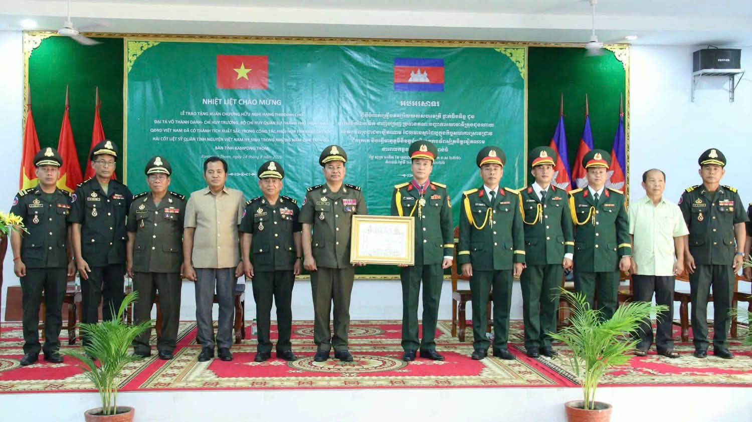bo chqs dong nai.jpg