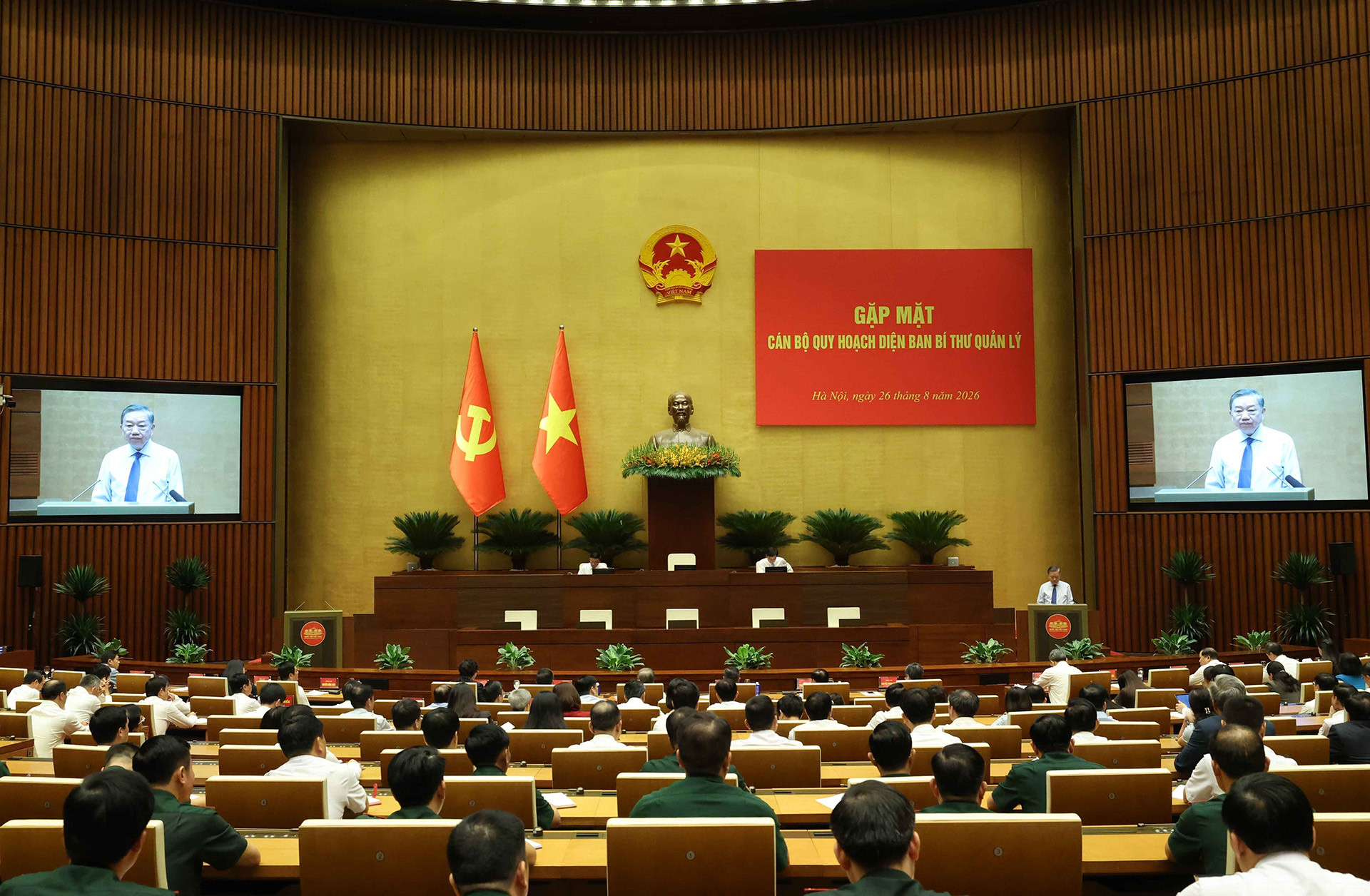 vna_potal__tong_bi_thu_chu_tich_nuoc_gap_mat_can_bo_quy_hoach_dien_ban_bi_thu_quan_ly_8982916.jpg