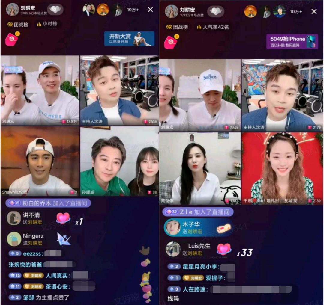 livestream nhom trung quoc 1.jpg