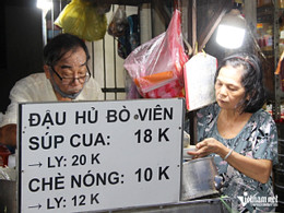 W-quan-an-13.JPG.jpg