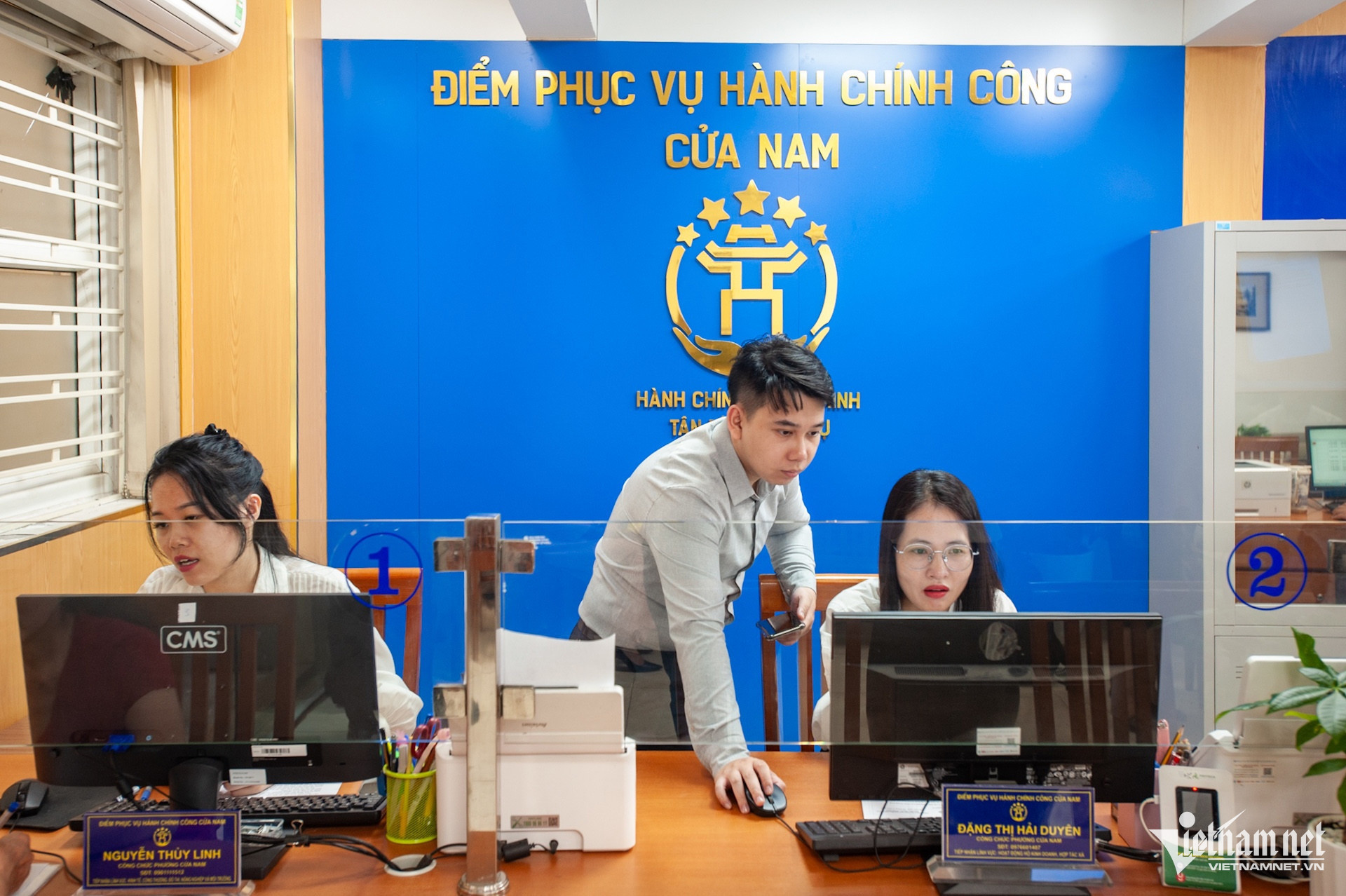 công chức