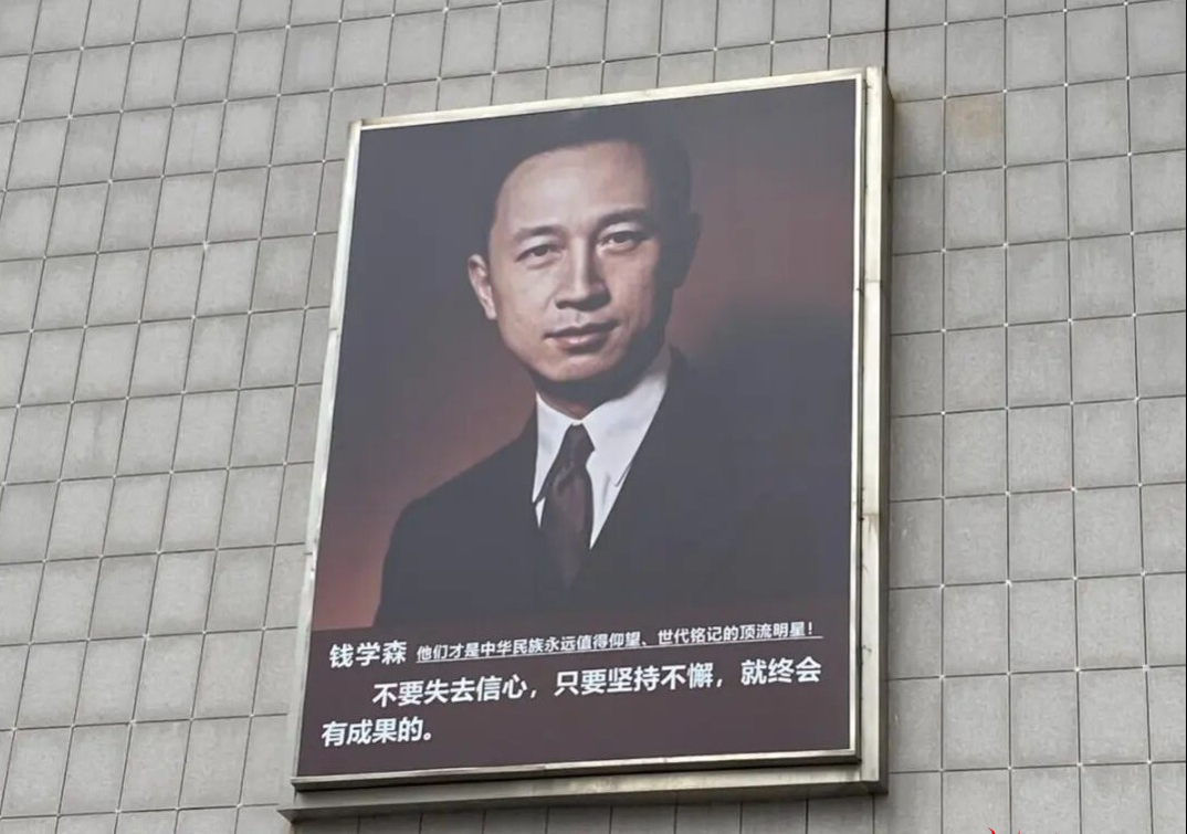 nha khoa hoc.png