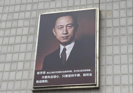 nha khoa hoc.png
