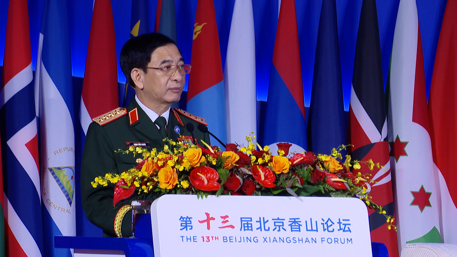 Đại tướng Phan Văn Giang