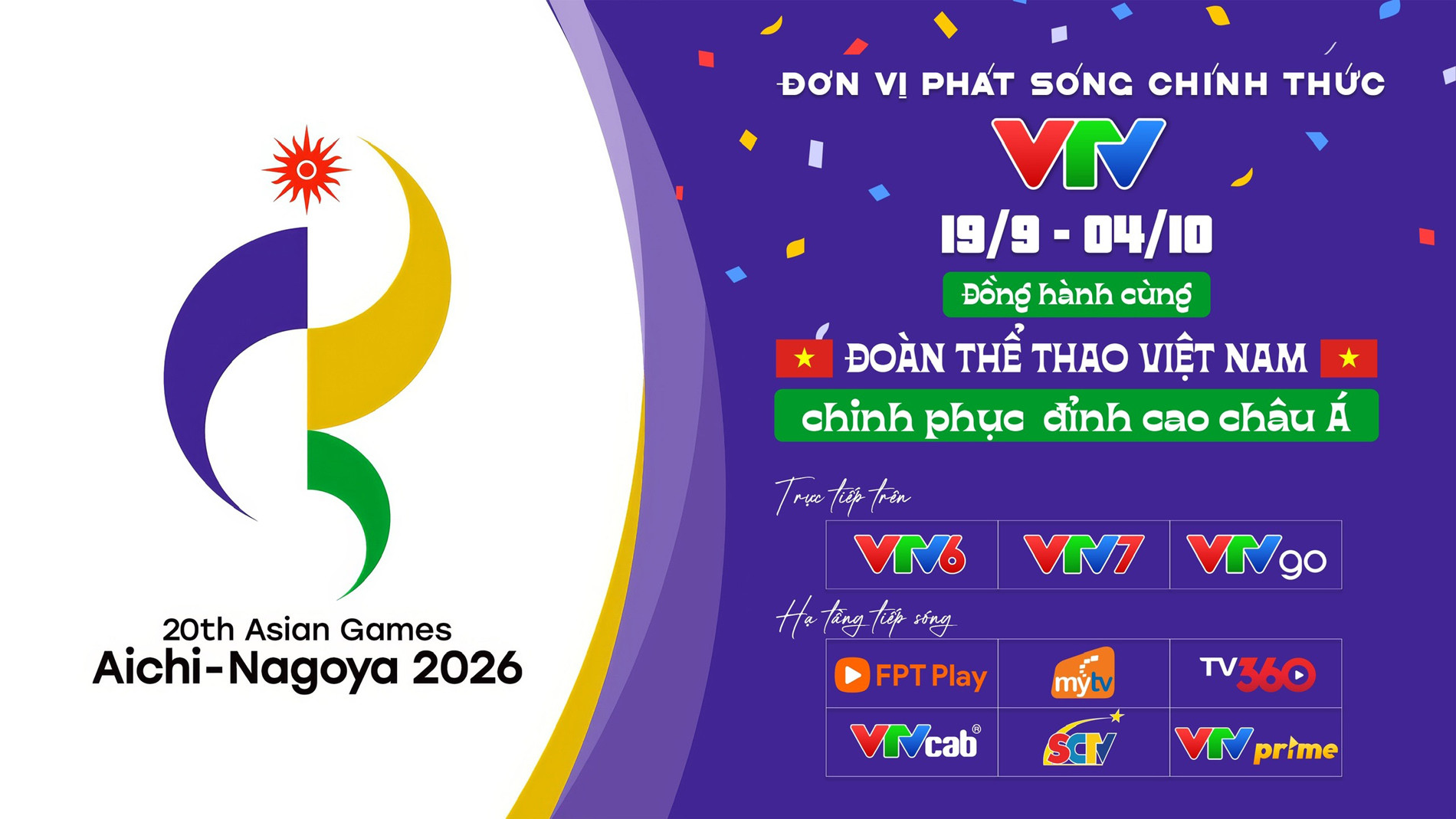 vtv asiad.jpg