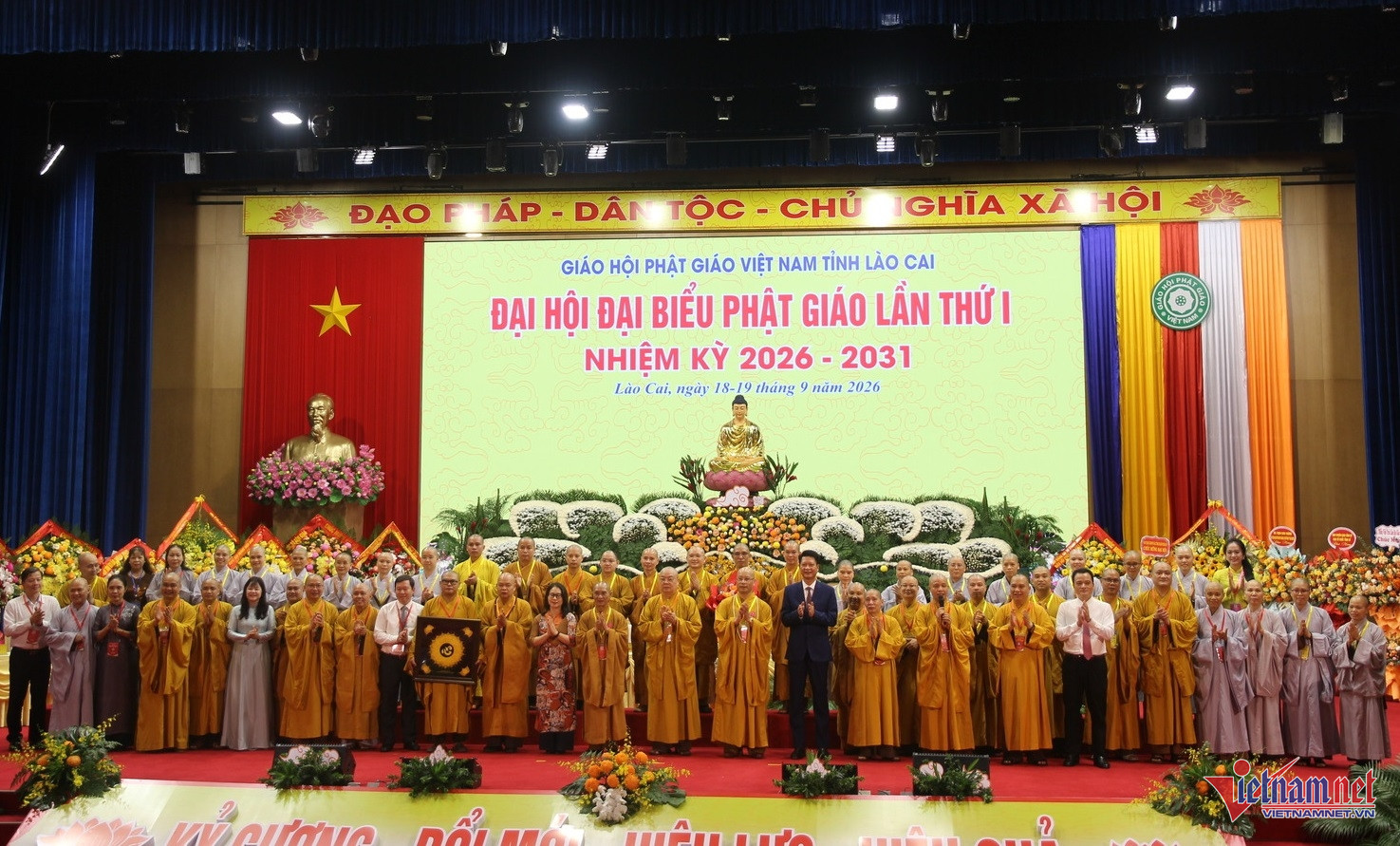 W-Đại hội đã suy cử Ban Trị sự GHPGVN tỉnh Lào Cai nhiệm kỳ 2026-2031 với 45 thành viên.jpg