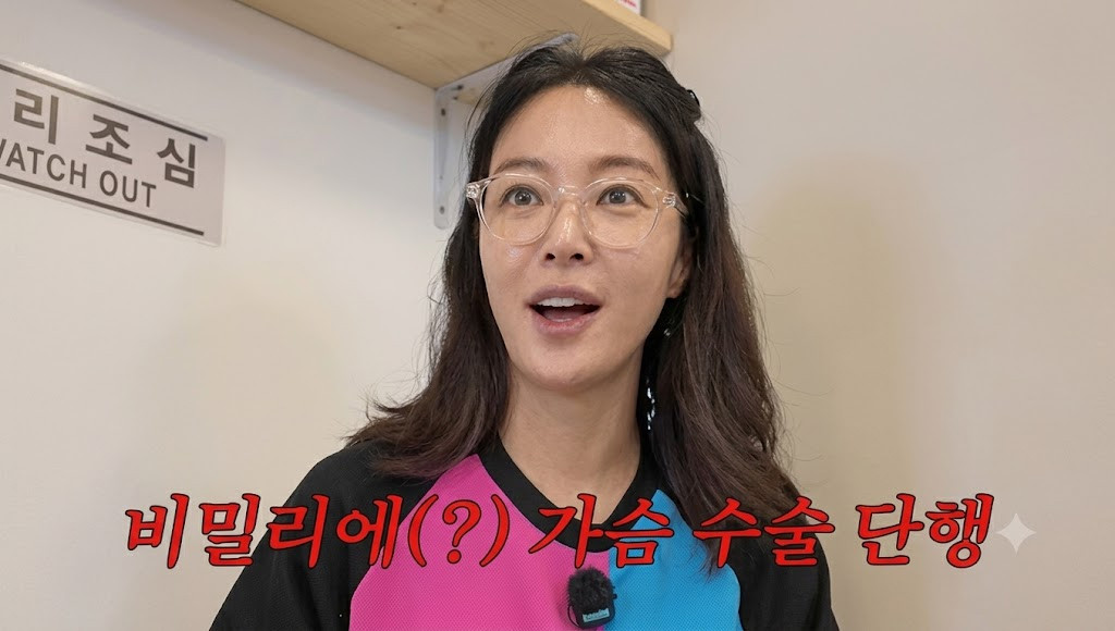 Hwang Jung Eum 01.jpg