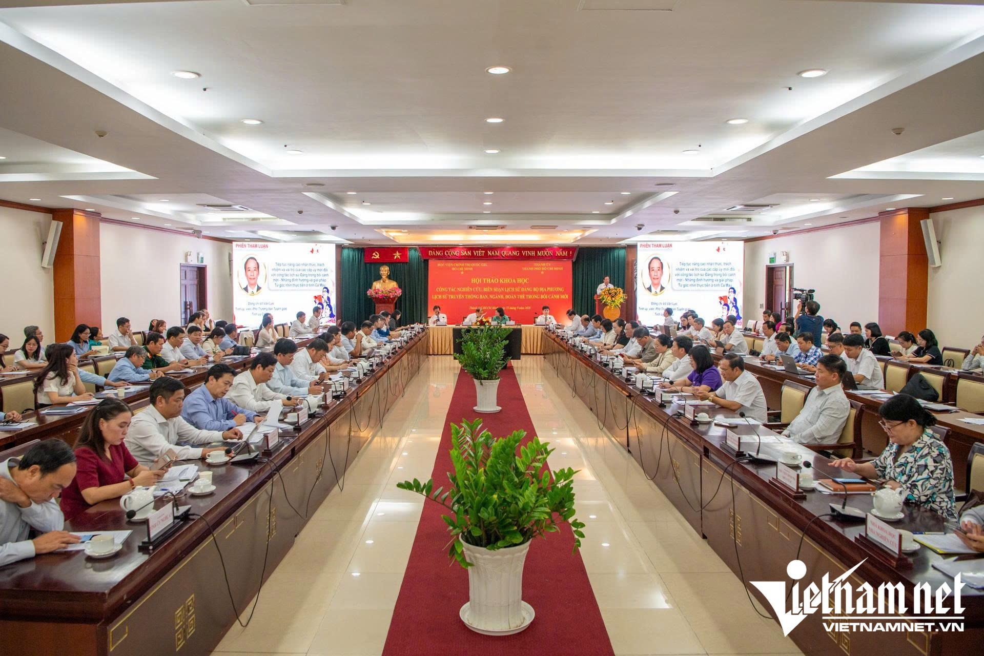 W-Hội thảo khoa học.jpg