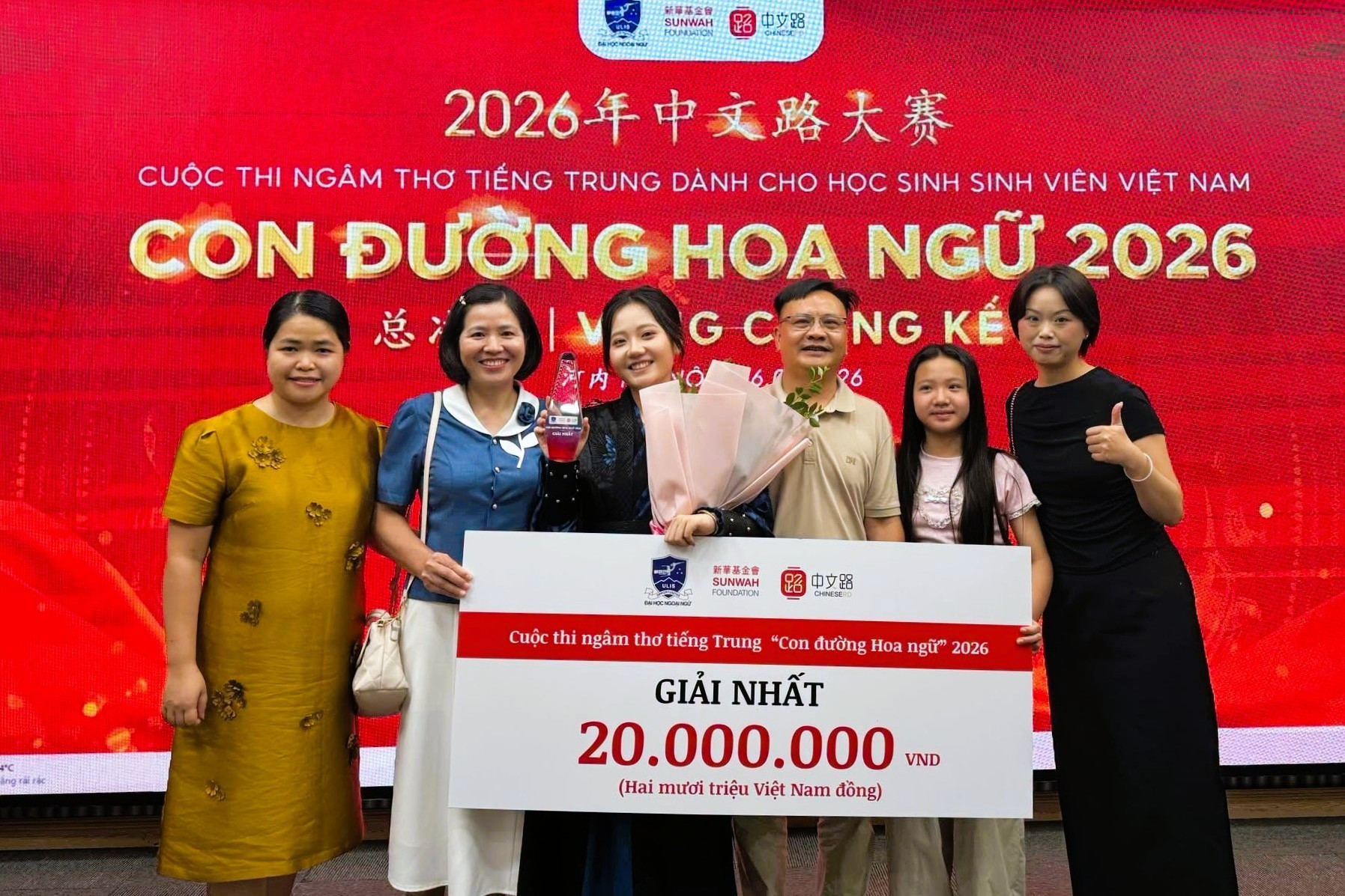 Con đường Hoa ngữ.JPG