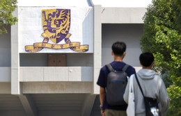dai hoc Hong Kong.jpg