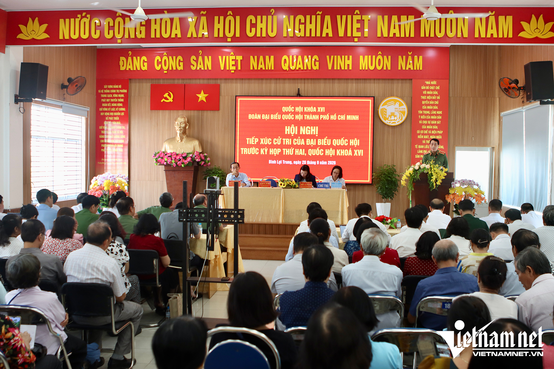 W-Thứ trưởng Bộ Công an 01.png