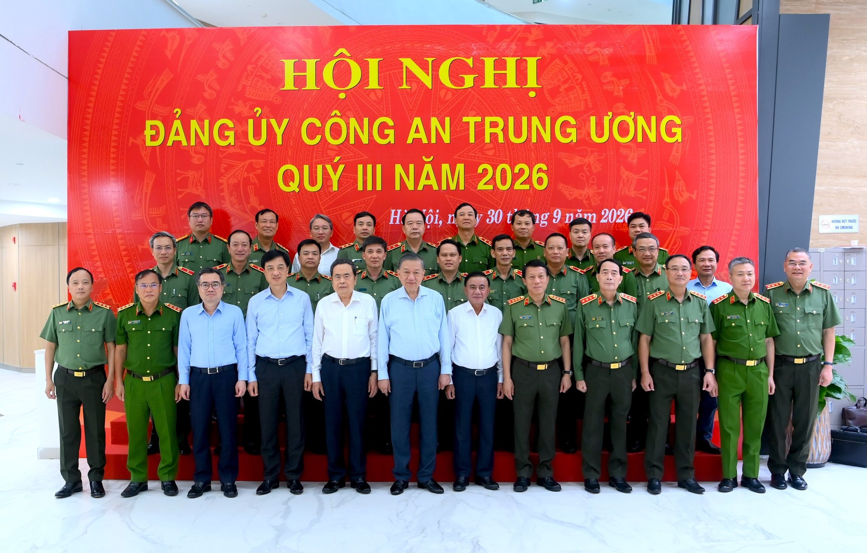 Tổng Bí thư, Chủ tịch nước Tô Lâm dự hội nghị Đảng ủy Công an Trung ương