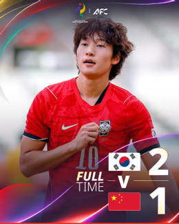 u23 han quoc.jpeg